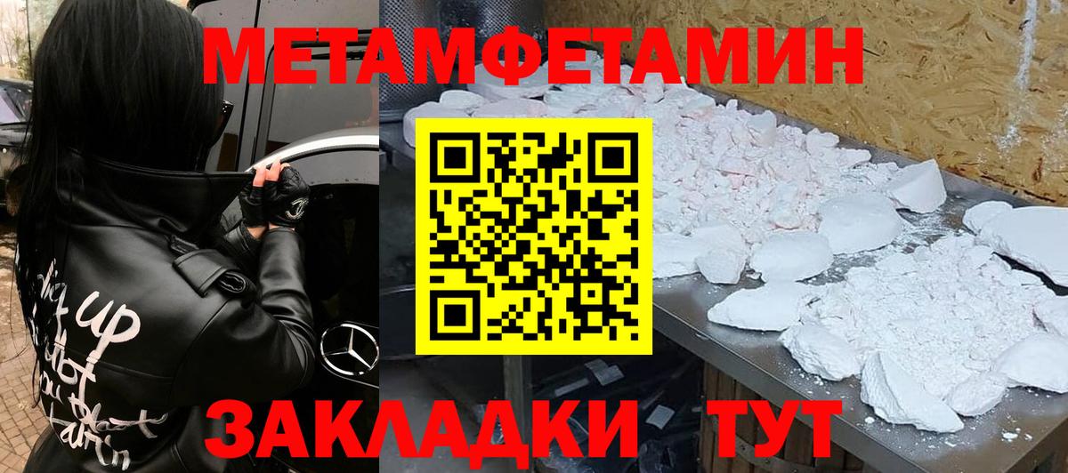 Амфетамин 98% Новочеркасск