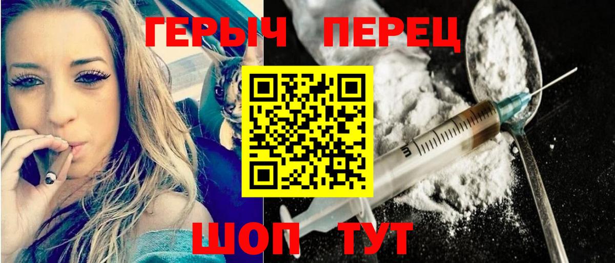 Героин афганец Новочеркасск