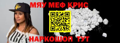 COCAINE Рузаевка