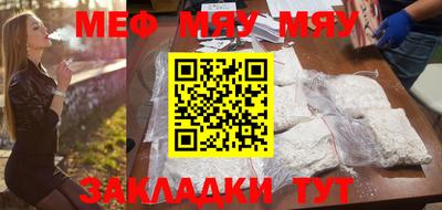 COCAINE Рузаевка