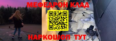 кокс Рыбинск