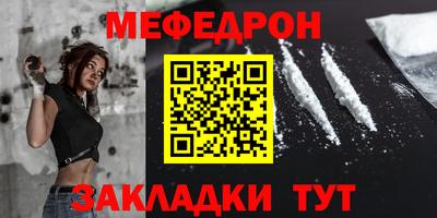 COCAINE Рузаевка
