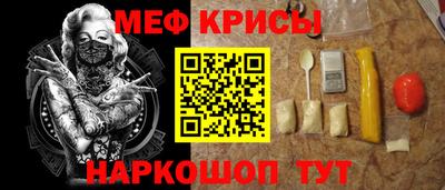 молекула духа Севастополь