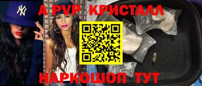 кокс Рыбинск
