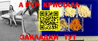 ALPHA-PVP Свободный