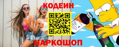 COCAINE Рузаевка