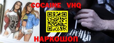 кокс Рыбинск