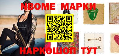 кокс Рыбинск