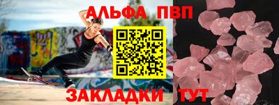 кокс Рыбинск