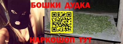 кокс Рыбинск