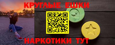 COCAINE Рузаевка