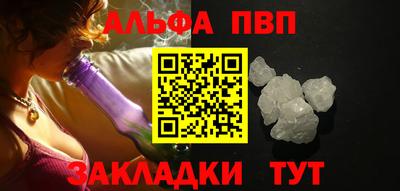спайс Северобайкальск