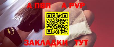 кокс Рыбинск