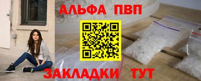 COCAINE Рузаевка