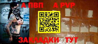кокс Рыбинск