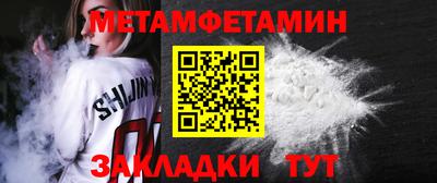 метадон Рязань