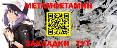 метадон Рязань