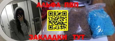 COCAINE Рузаевка