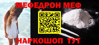 COCAINE Рузаевка