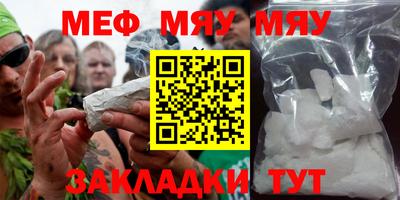 COCAINE Рузаевка