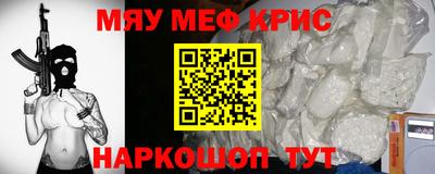 кокс Рыбинск