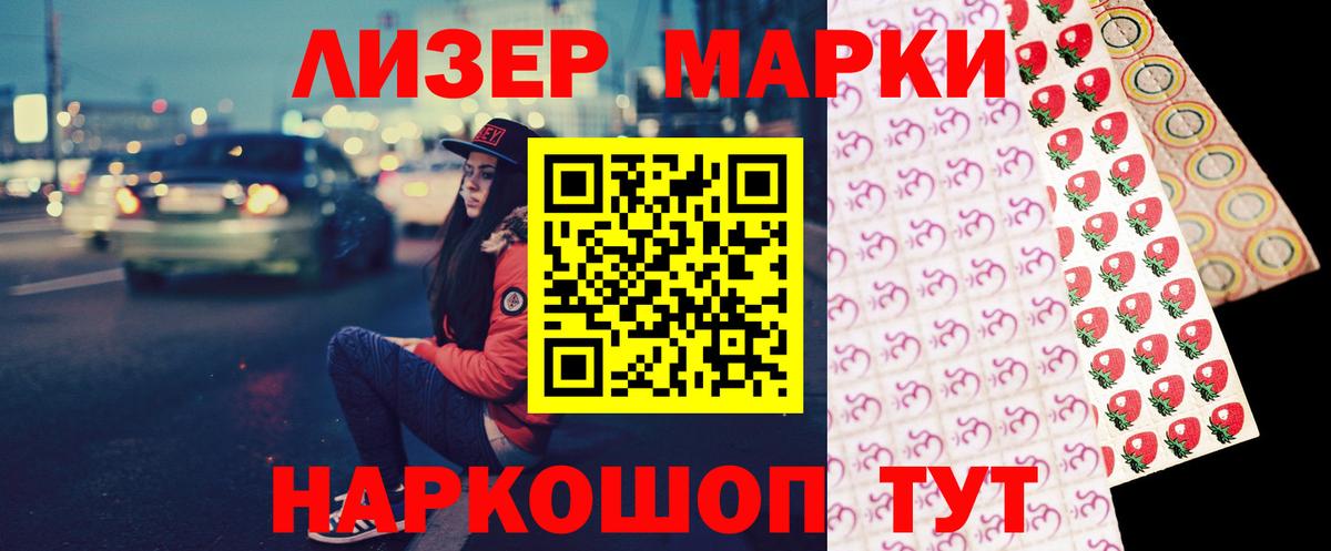 LSD-25 экстази ecstasy Новочеркасск