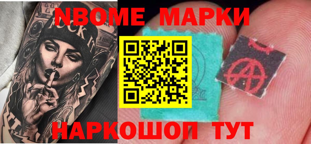 Лсд 25 экстази ecstasy  Вход с VPN  Лсд 25 экстази кислота  ЛСД экстази  Новочеркасск 