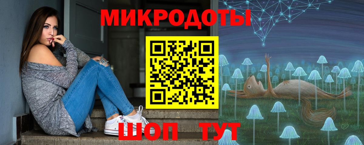 сколько стоит  Псилоцибиновые грибы мухоморы  Вход с VPN  Новочеркасск 
