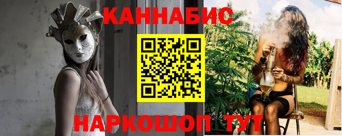 Марихуана индика  Каннабис MAZAR  Вход с VPN  Шишки марихуана индика  Марихуана план  Новочеркасск 