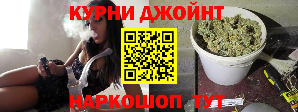 Конопля THC 21% Новочеркасск